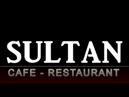 照片: Sultan 